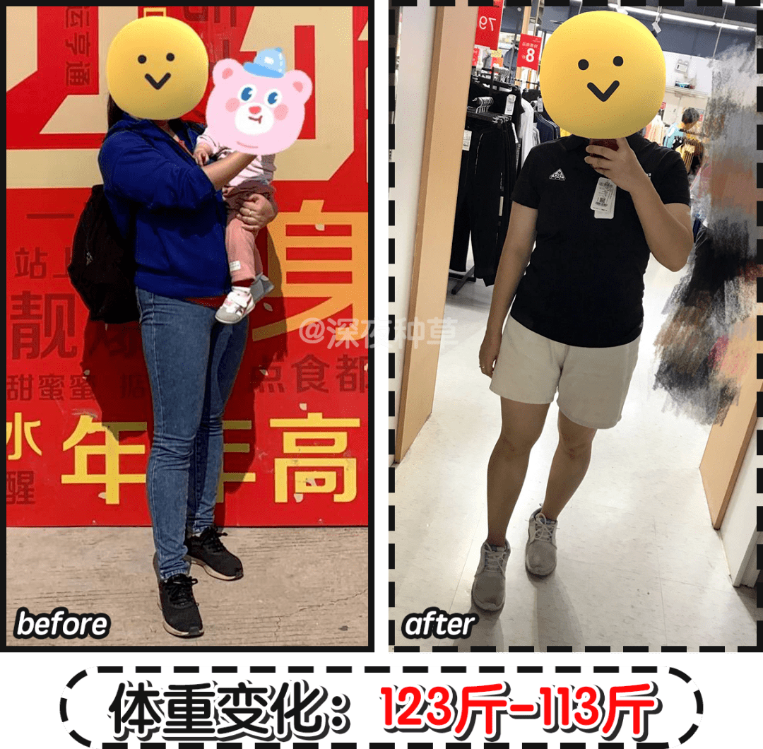 我剛工作的時候身高166cm,體重122斤,後來我做了3個月的舍賓訓練(一種