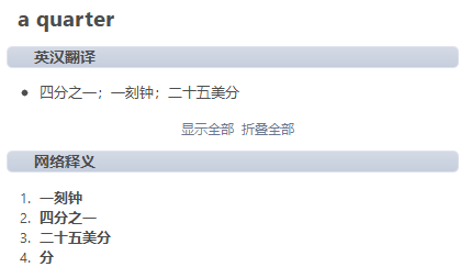 中午12点是am还是pm