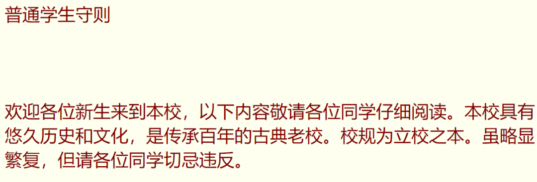 小辣椒|几条规矩就让人害怕，转发过万的动物园怪谈到底有多怪？