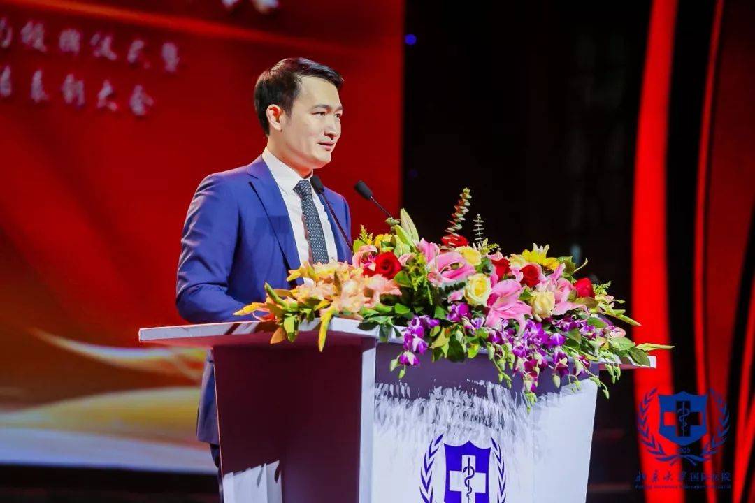 北京大学国际医院党委书记刘洋宣布获奖名单