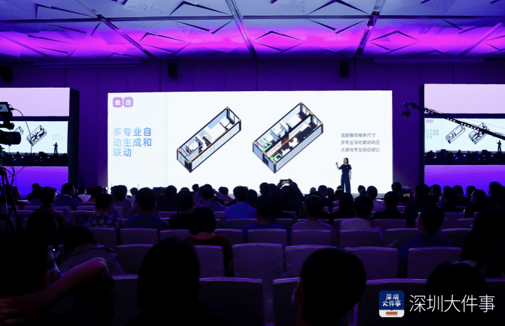 小库科技在深发布建筑智能新品，“建筑黑客马拉松”启动