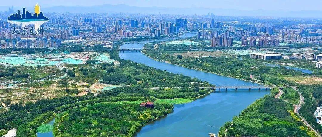 城市副中心每年将保持千亿元以上投资规模！聚焦这四大主导功能_北京_发展_通州
