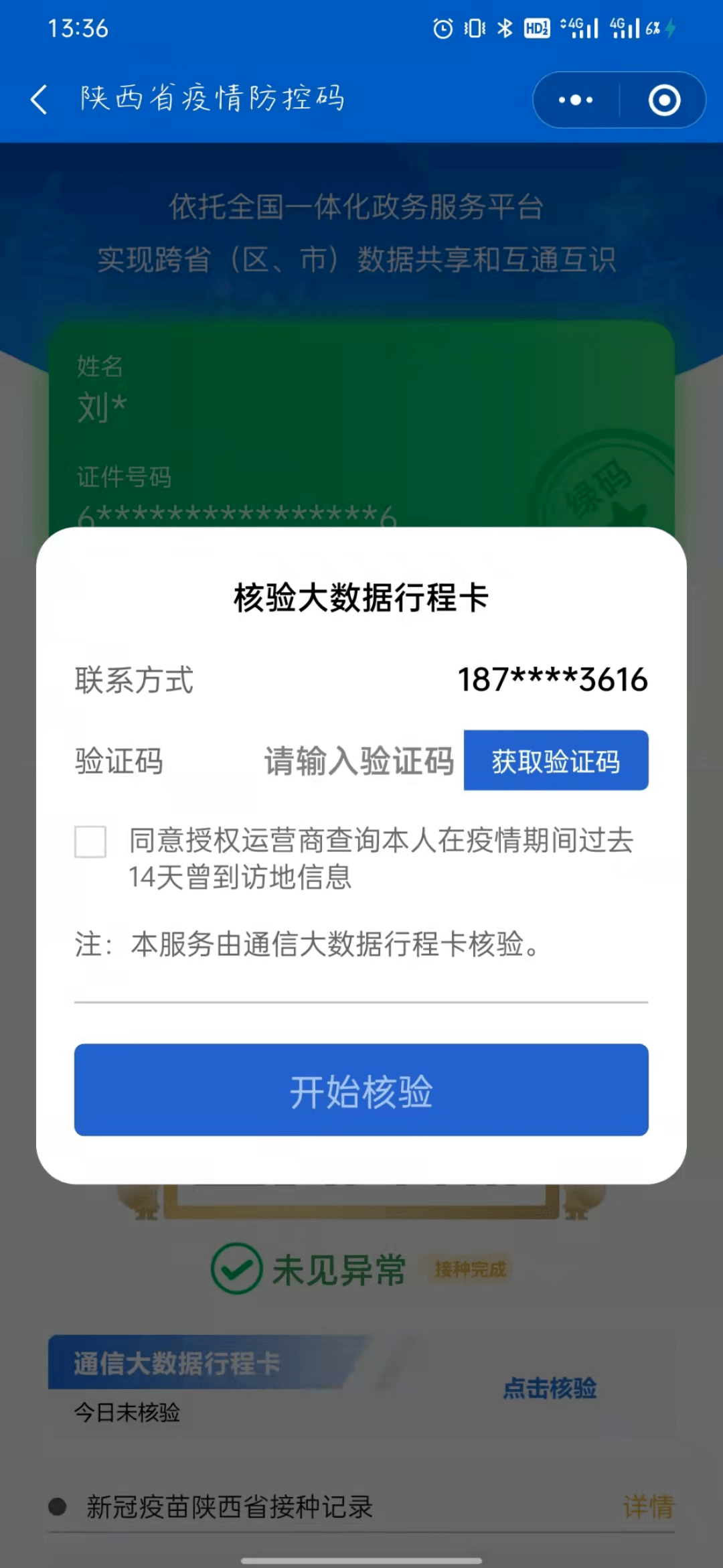 1a73d360b62743c9acec1ee1963735f2.png