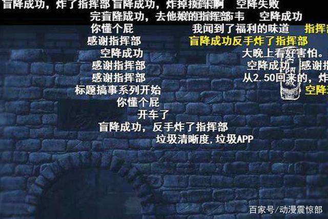 b站中的五种暖心弹幕,这才是弹幕正确的打开方式!