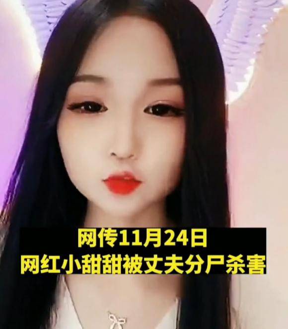 女网红被丈夫杀害藏尸冰箱,知情人:她丈夫看到了视频_王某_女子_妻子