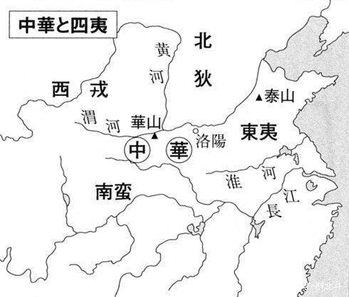 中国历史上的三次民族大融合:从华夏族到汉族,再到中华民族_华夷之