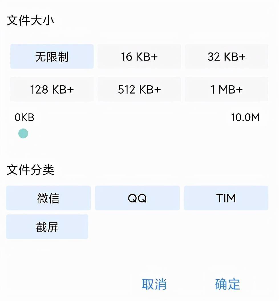 微信清理神器來了一鍵清理隱藏垃圾省下10g內存