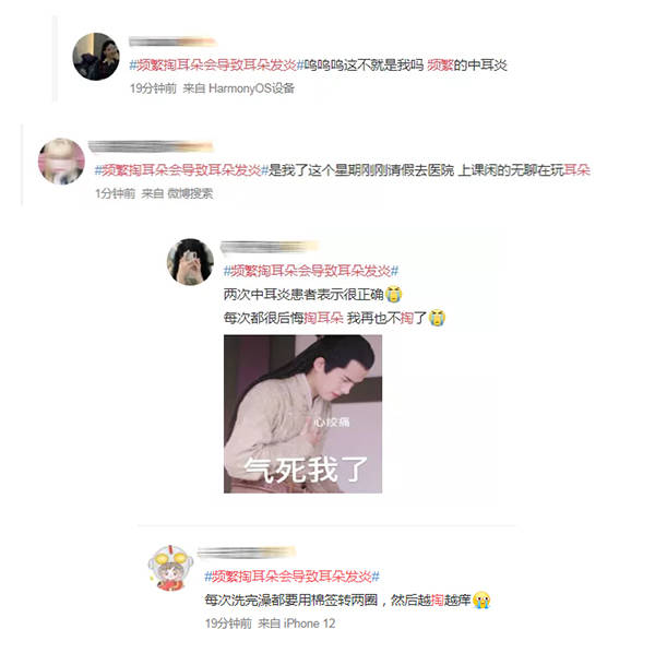 脂肪酸|掏耳朵导致耳朵发炎 来成都民生耳鼻喉医院就对了