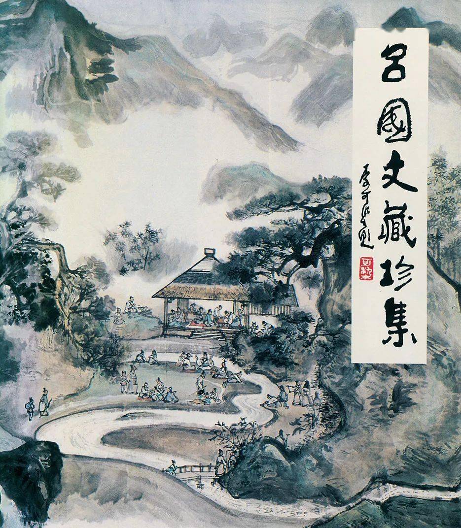 艺术|珍藏四十三载，张大千巅峰巨作《秋曦图》首现京城