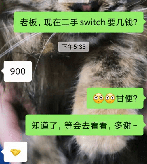 900元就能入手一台switch 带你解 毒 三个型号 Sir 游戏机 主机