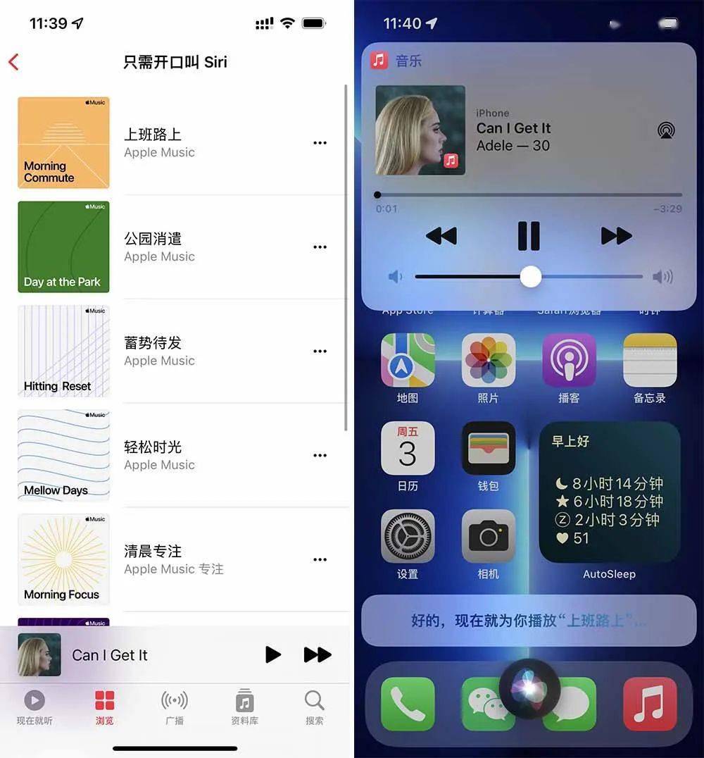 功能|Apple Music 又出了个「青春版」会员，5 元/月值得开通吗？