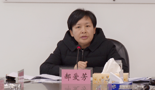 罗田县委书记图片