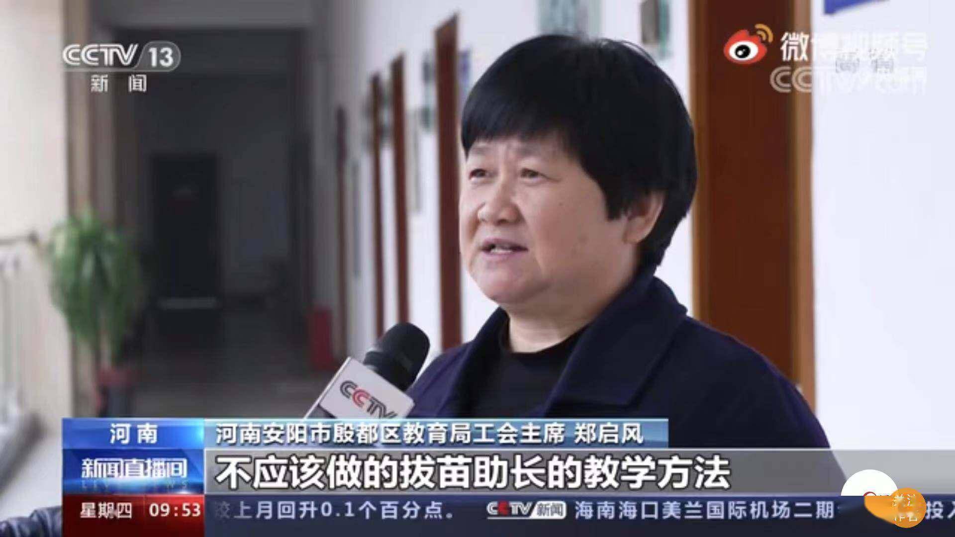 幼儿园|幼儿园教拼音数学被查，为何还有人“叫屈”？ | 新京报快评