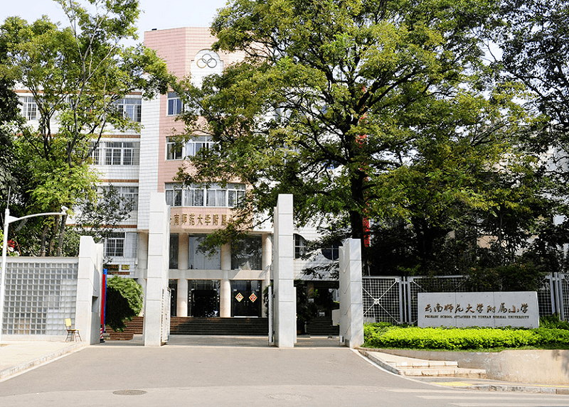 云南师大附小获全国质量奖,《人民日报》刊登!_集团_昆明_中国