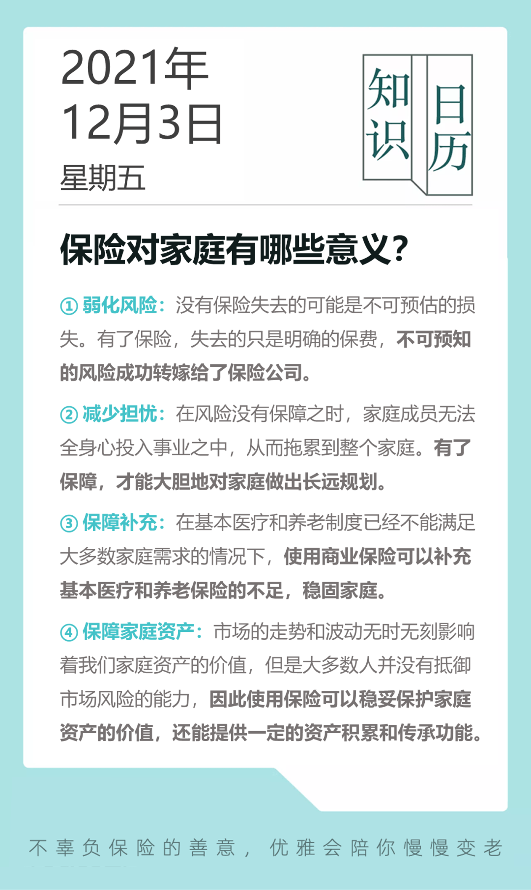 8bf1f263f88b45029fca1e7dd8889549.png
