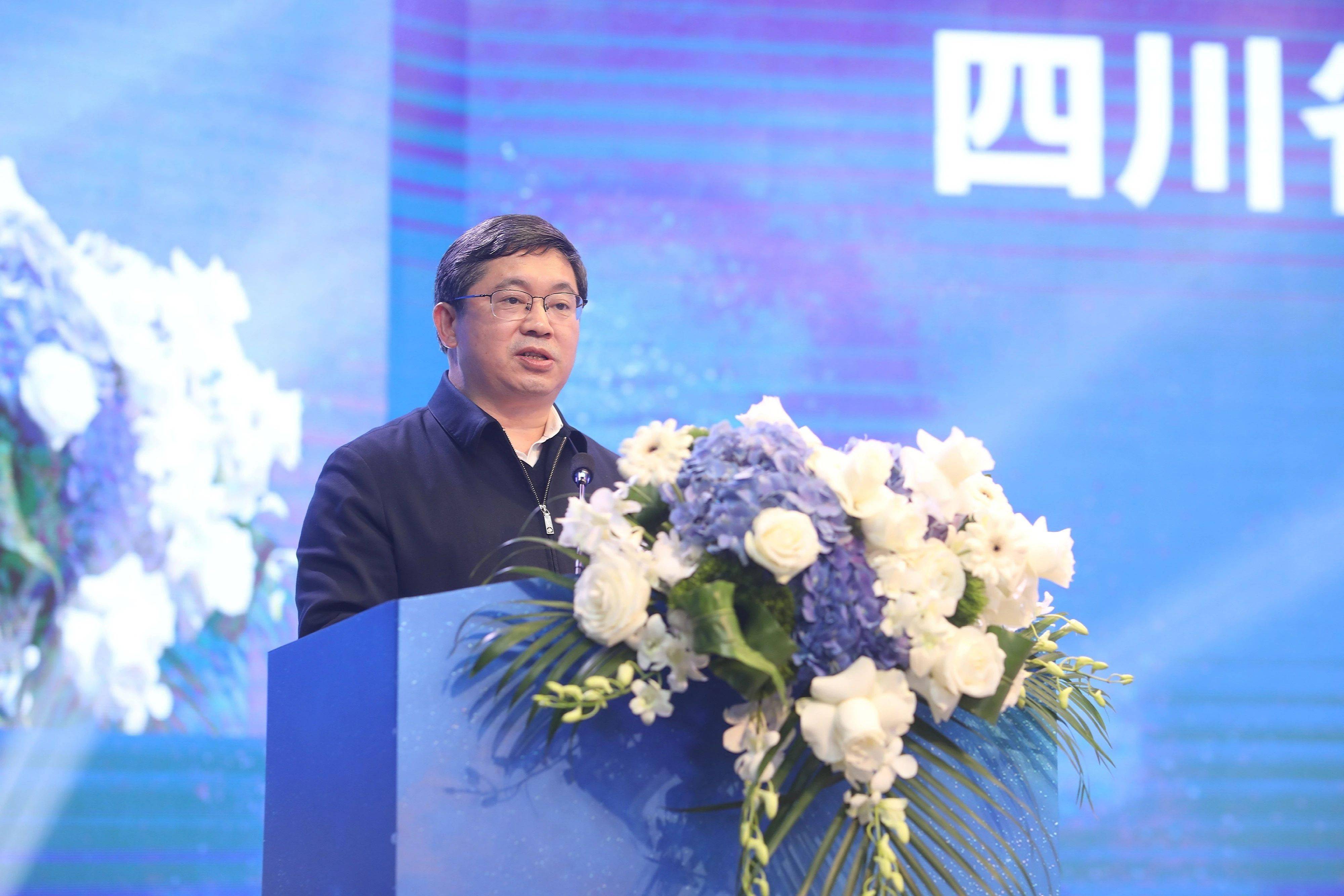 四川省商务厅厅长曾卿出席并致辞,省委网信办,经济和信息化厅,财政厅