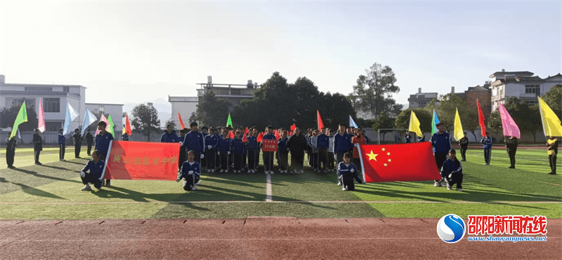 接力赛|新宁县崀山镇窑市中学举办秋季学生“三操”暨师生体育竞技比赛