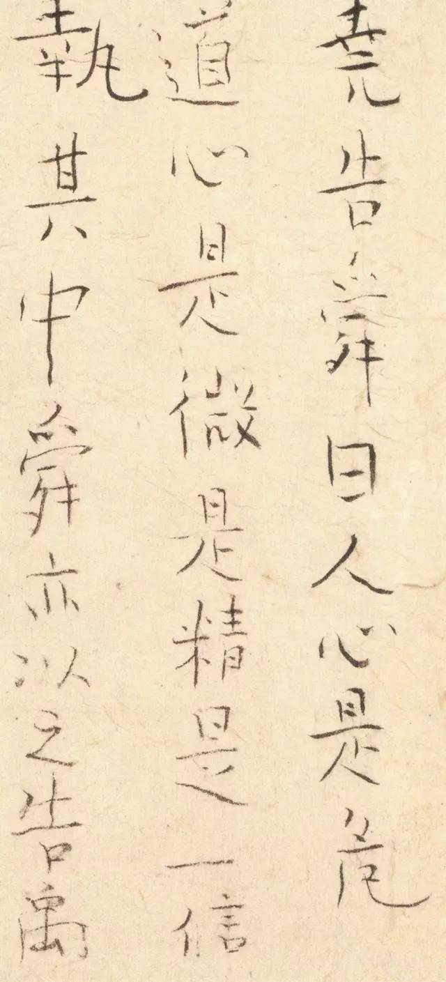 书法日本高僧良宽的书法人生
