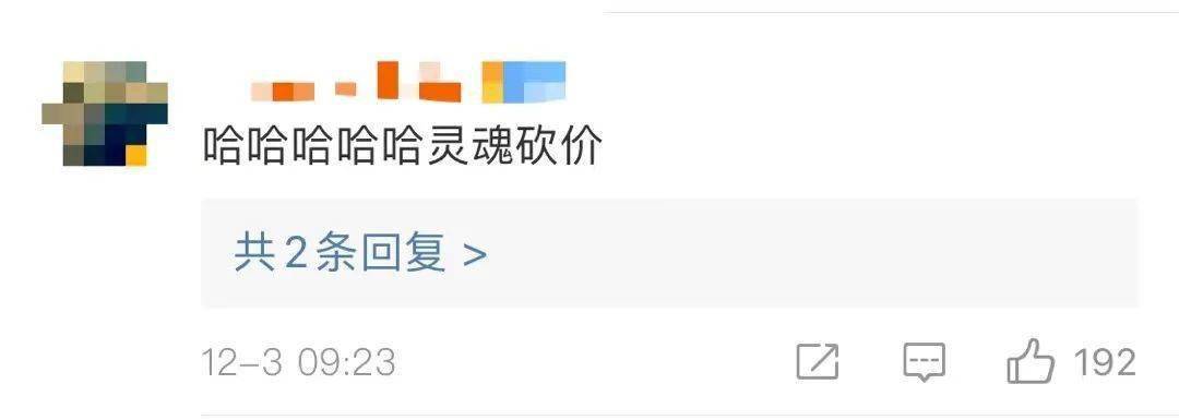 张劲妮|“我眼泪都快掉下来了”！医保谈判代表一句话，上了三个热搜