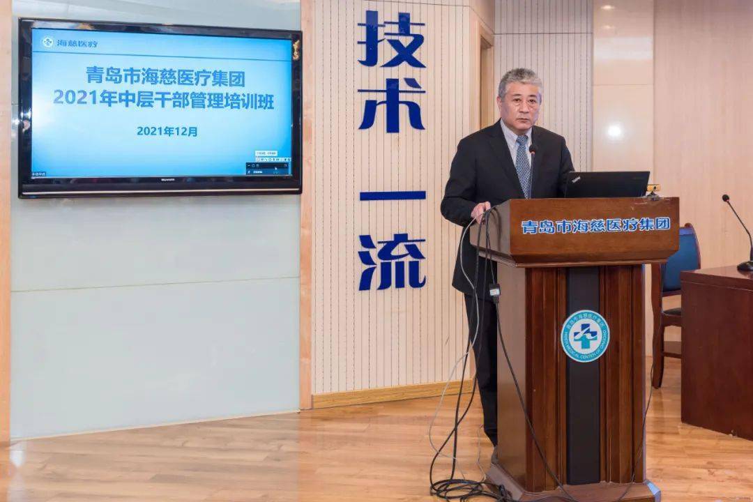 池一凡总院长讲话