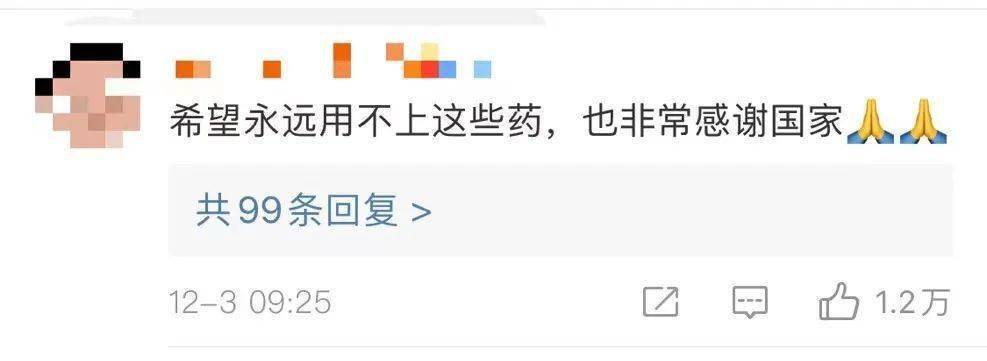 张劲妮|“我眼泪都快掉下来了”！医保谈判代表一句话，上了三个热搜