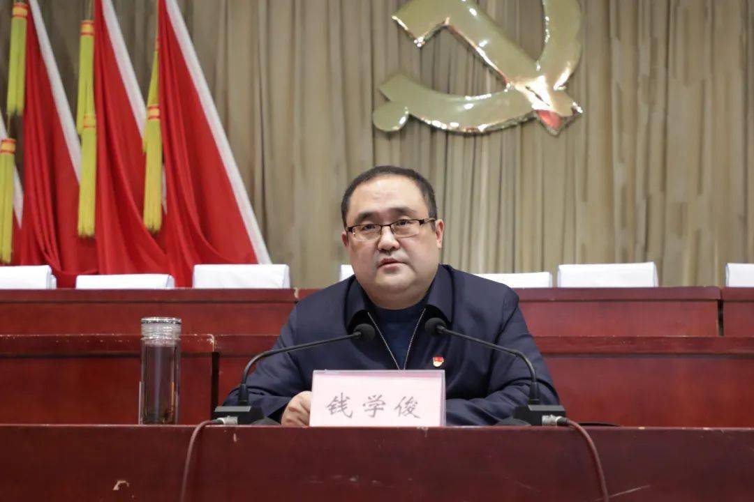 党的十九届六中全会学习专栏钱学俊泌阳县纪委书记监委主任打造铁军