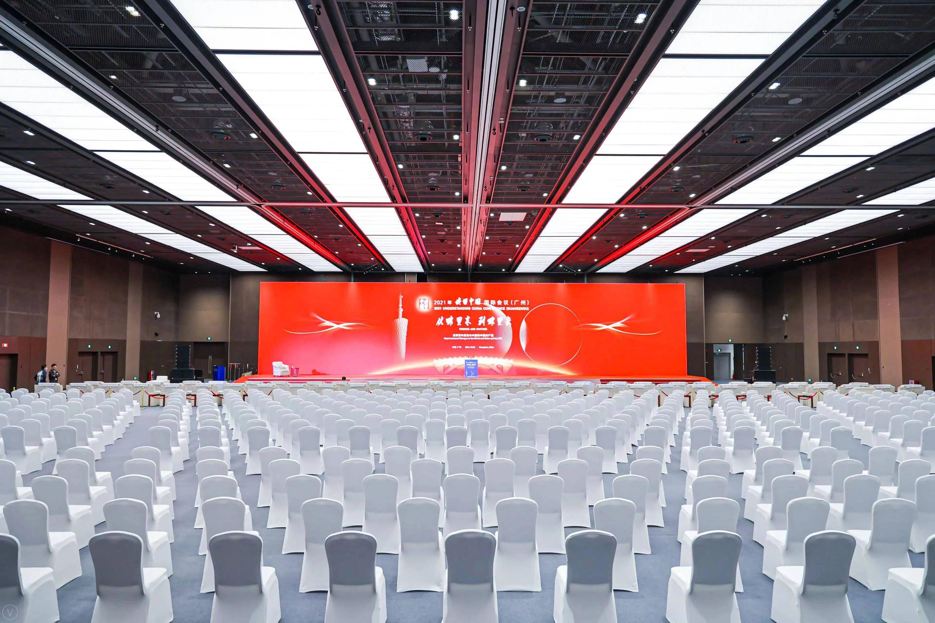 2021年读懂中国国际会议广州在广州越秀国际会议中心举行