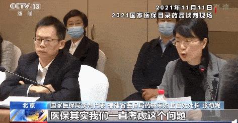 家属|人口基数优势 “70万一针”天价药入医保实现“零突破” 家属：孩子腿部已变形 希望赶紧去打针