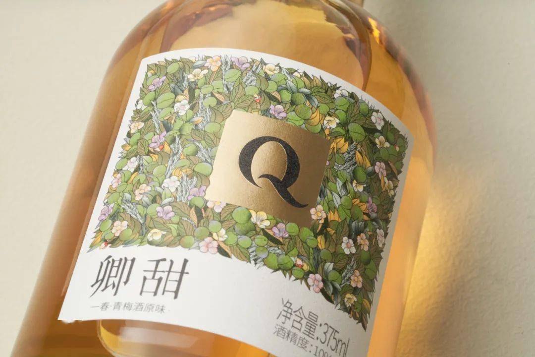 品牌年轻人的“早C晚A” | 这些高颜值的低度酒包装，有被微醺到！