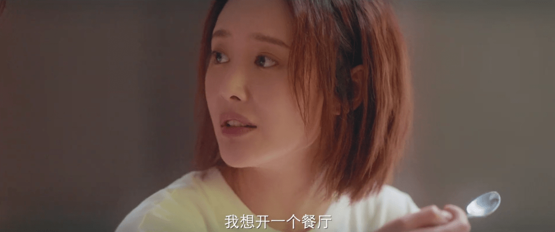 刘净|被扒光的女性剧，终于8.3