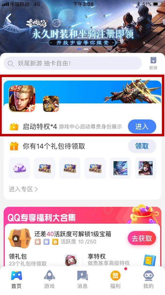 王者荣耀微信区账号怎样出售给别人
