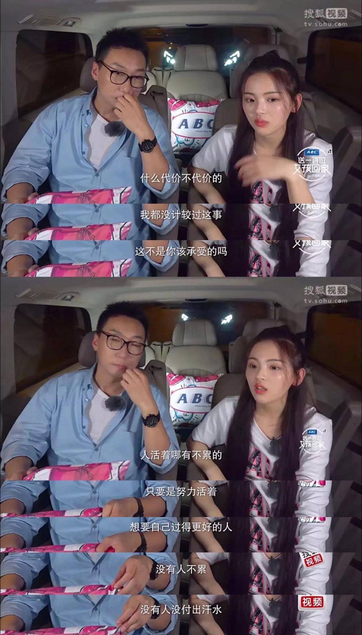 包含村花是什么梗的词条