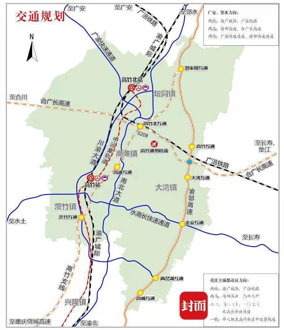 川渝高竹新区道路规划图片