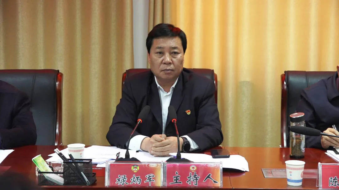 会议听取了县委统战部副部长马亚飞关于《政协第十五届威宁县委员会