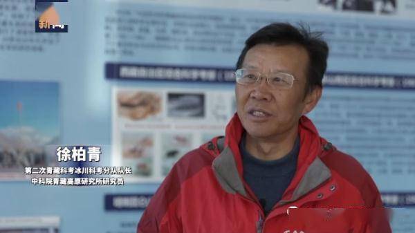 冰芯|中国科学家首次在怒江源头冰川成功钻取冰芯