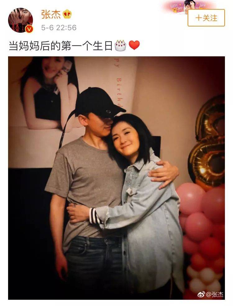 李湘出事的那一晚,謝娜正忙著秀恩愛……_張傑大_李厚霖_男人