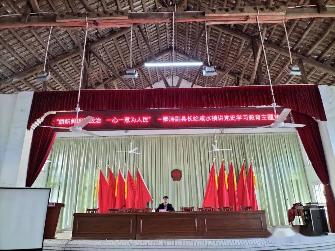 全州县85年的副县长秦涛