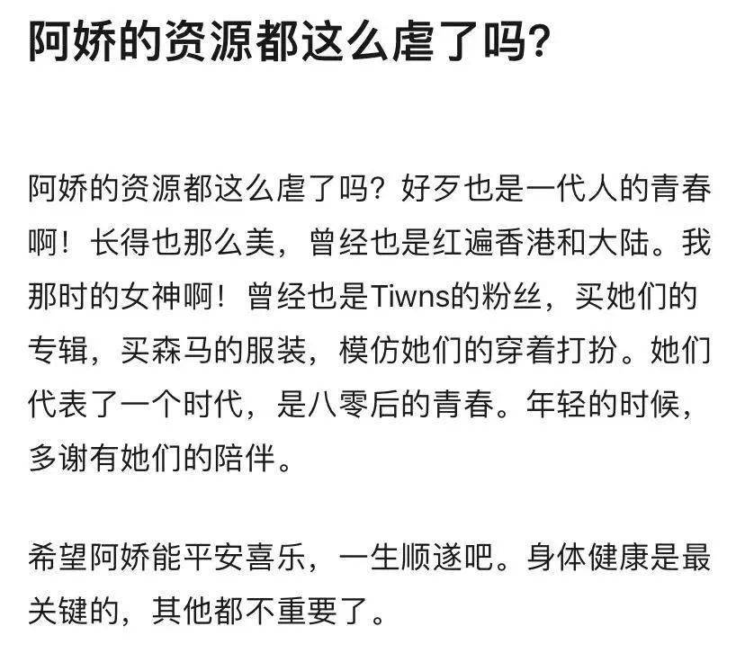 电影|她的资源已经虐到这个地步了......