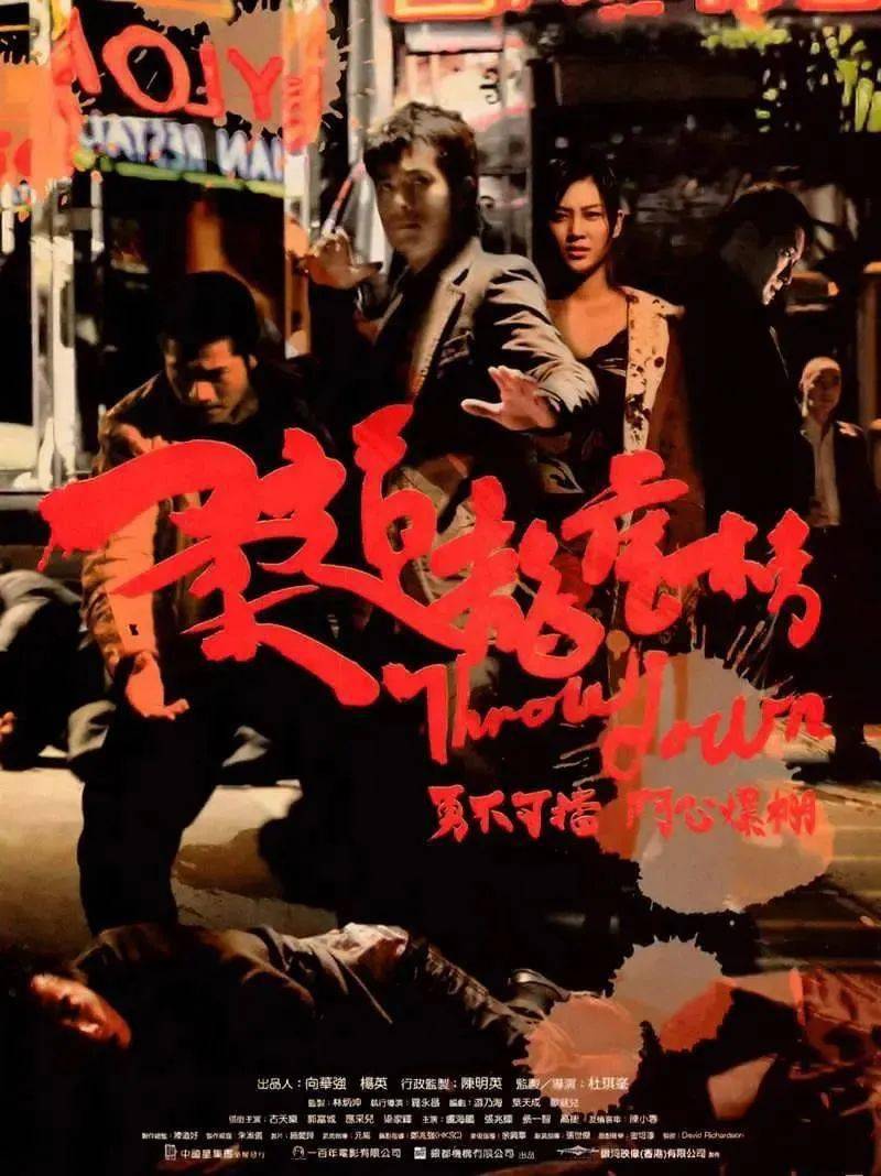 正传|已开票!4K修复IMAX版《花样年华》内地首映