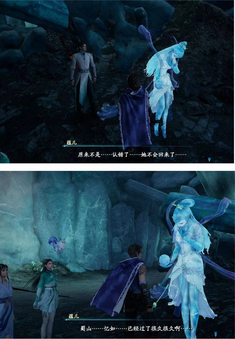 主要讲述王小虎与李忆如(逍遥之女),苏媚(仙一蛇妖与狐狸的女儿),沈欺