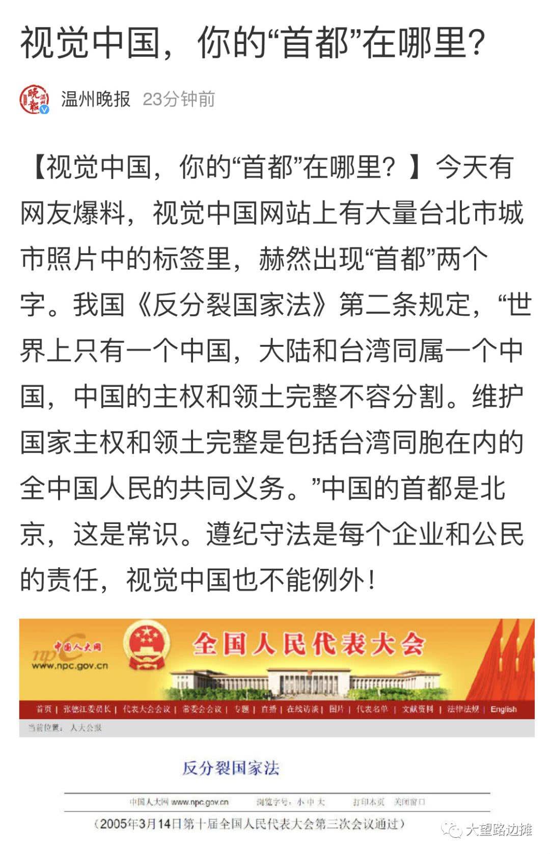 文章配图-16