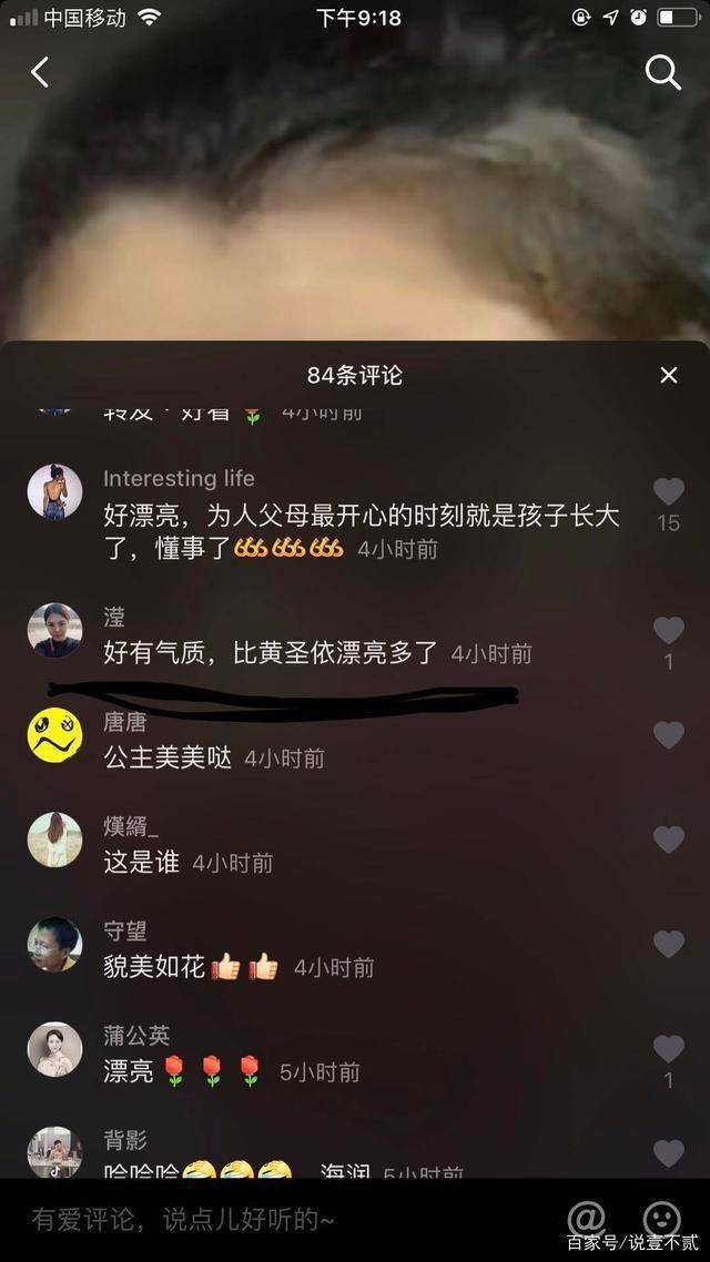 楊子罕見曬女兒美照父女關係好但安迪卻不願和楊子牽手