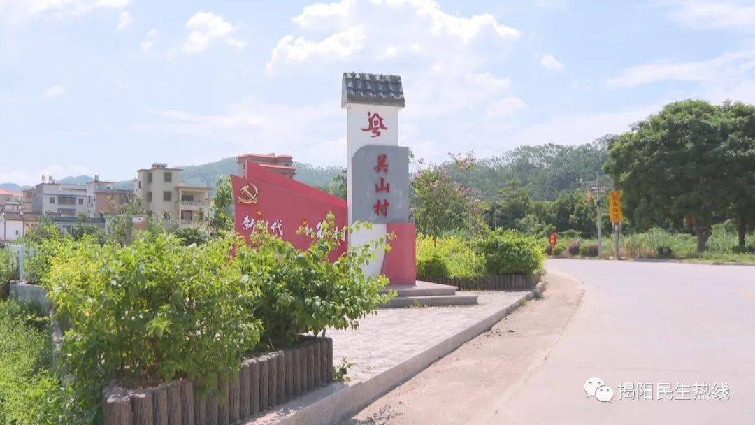 揭西县关山村做好山水文章发展乡村旅游