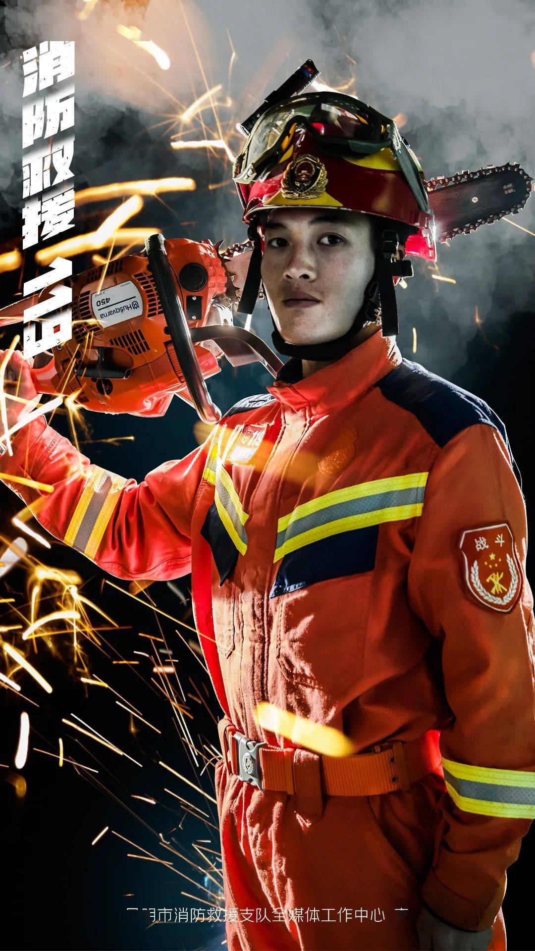 英勇帅气的蓝朋友吧!一起来感受刚毅果敢,快滑动屏幕准备好了吗?