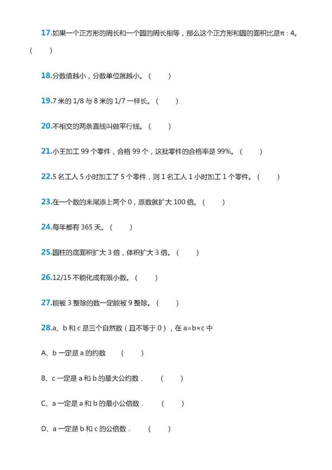 c544d44528f546d095c947388c7981aa.jpeg