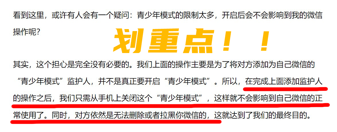 功能|IT 黑板报第 30 期：淘宝“偷”微信好友，Epic诉苹果案一地鸡毛