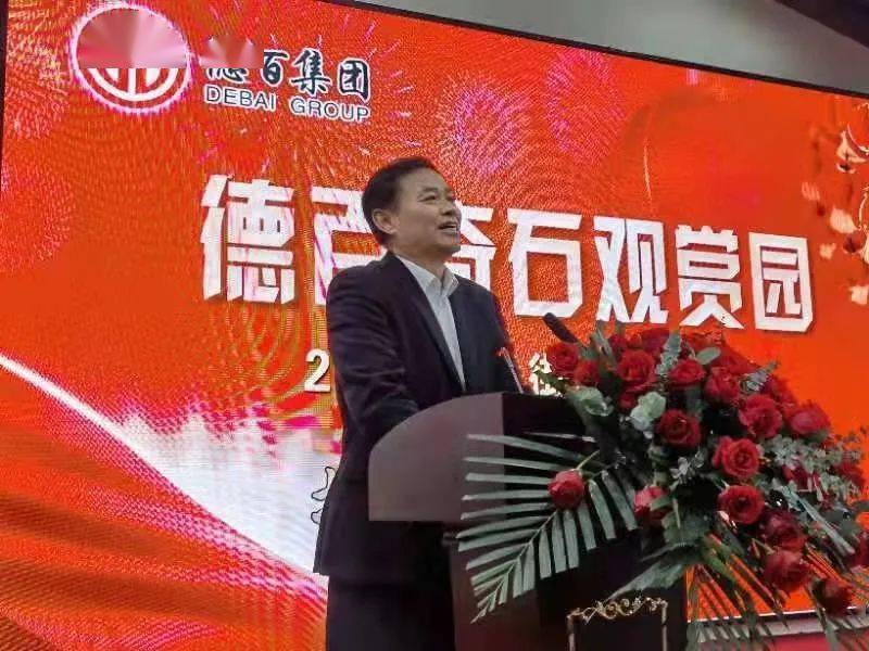 石头科技公司董事长 e6d28619be494f48a695fc352baeab17.jpeg