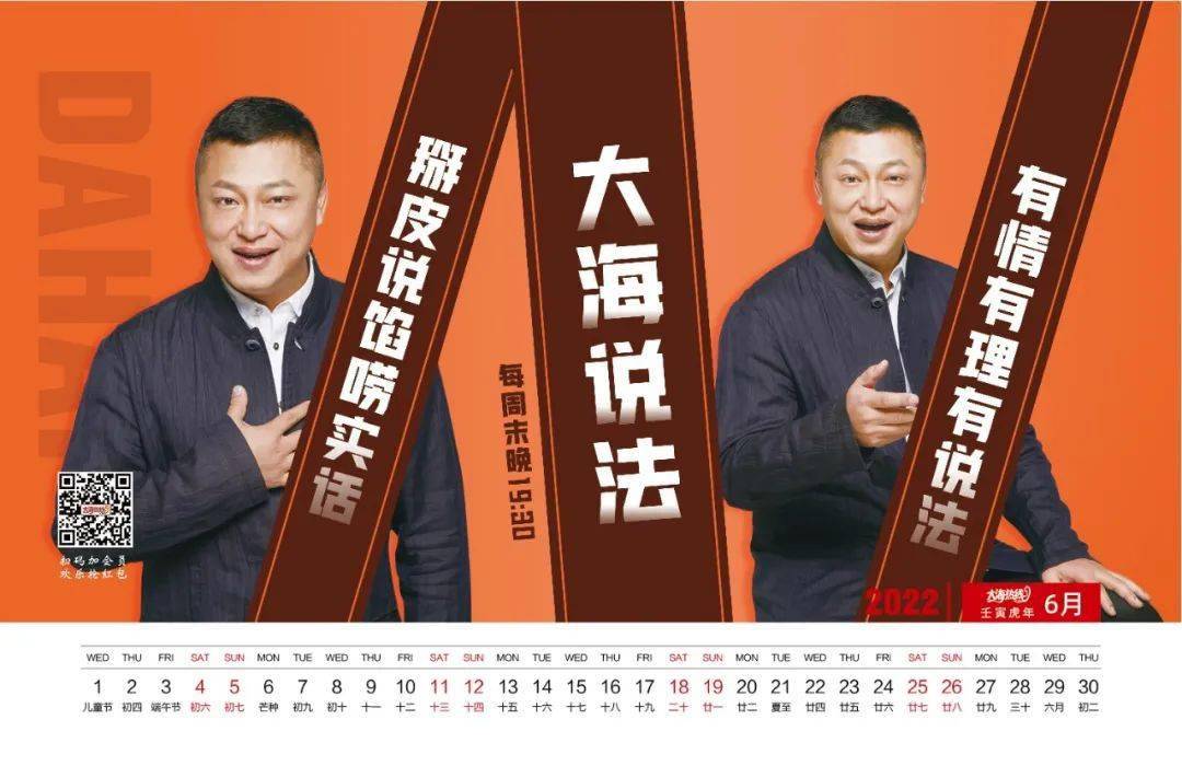 按城市分波段给老铁送福气加入大海热线会员不仅能抢红包 赢福袋还能