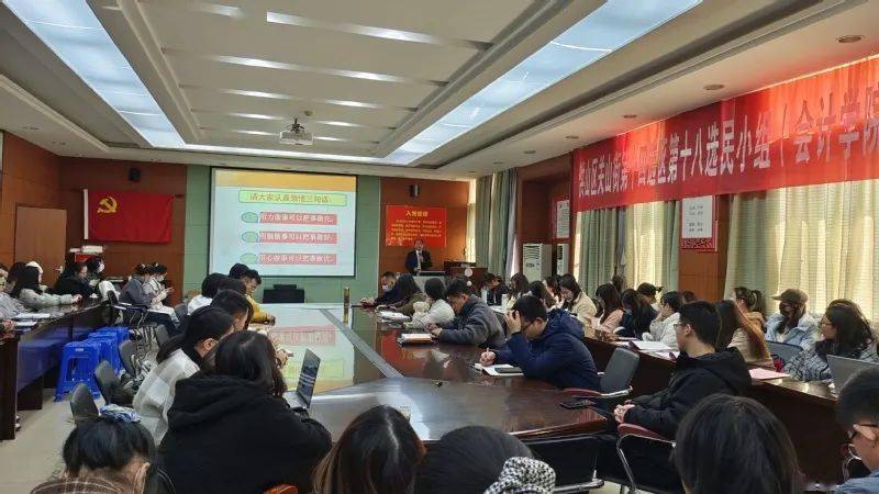 会视界|解析新闻标题制作的艺术—殷修林教授为会计学院学生骨干