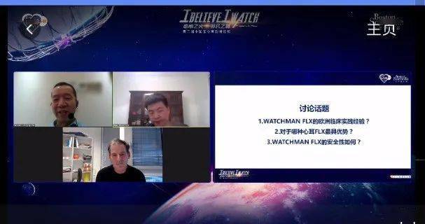 期间吉林省心血管病研究所贺玉泉教授,江苏省人民医院居维竹教授